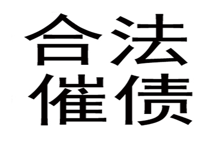 31万债务终以12万达成和解